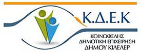 ΚΔΕΚ